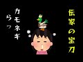 【デイトレ結果】まだまだ上がるのねぇええ