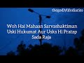 Sada Raja | Hindi Christian song | Lyrics video | Joseph Raj Allam & Ketki | thegodlylifediaries Mp3 Song