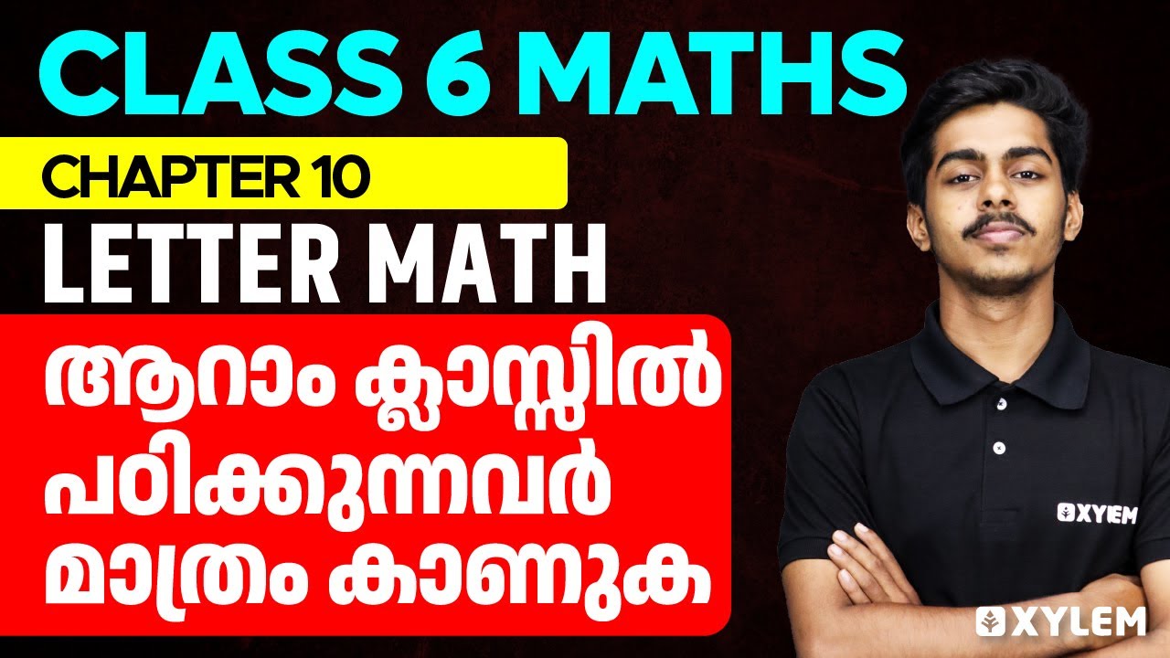 Letter Math 6 Class 6 Maths | Chapter 10 : Letter Math / അക്ഷര ഗണിതം | Annual exam ...