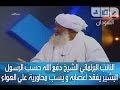 النائب البرلماني الشيخ دفع الله حسب الرسول يفقد اعصابة و يسب محاورية علي الهواء مباشرة