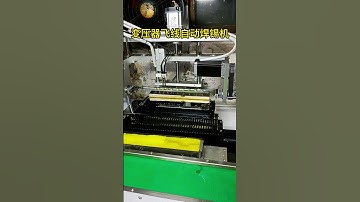 HY-H10 High frequency transformer flying line probe type automatic rotary soldering machine