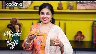 Mirchi Bajji | Andhra Style Mirchi Bajji | Indian Street Food | Evening Snacks Recipe | Bajji Recipe