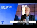 Ulrich Kaffarnik von DJE Kapital: „Mittlerweile mit zwei Zins-Senkungen in den USA zufrieden“
