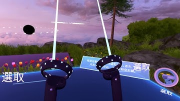 Windows Mixed Reality tutorial walkthrough