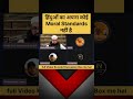 हिंदुओं का अपना कोई स्टैंडर्ड नही है #youtubeshorts