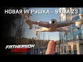 Новая игрушка / Дрон SYMA Z3 / Первый запуск!