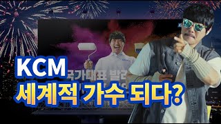 [KCC AD] 국가대표 발라더 KCC 국가대표 페인트 KCC