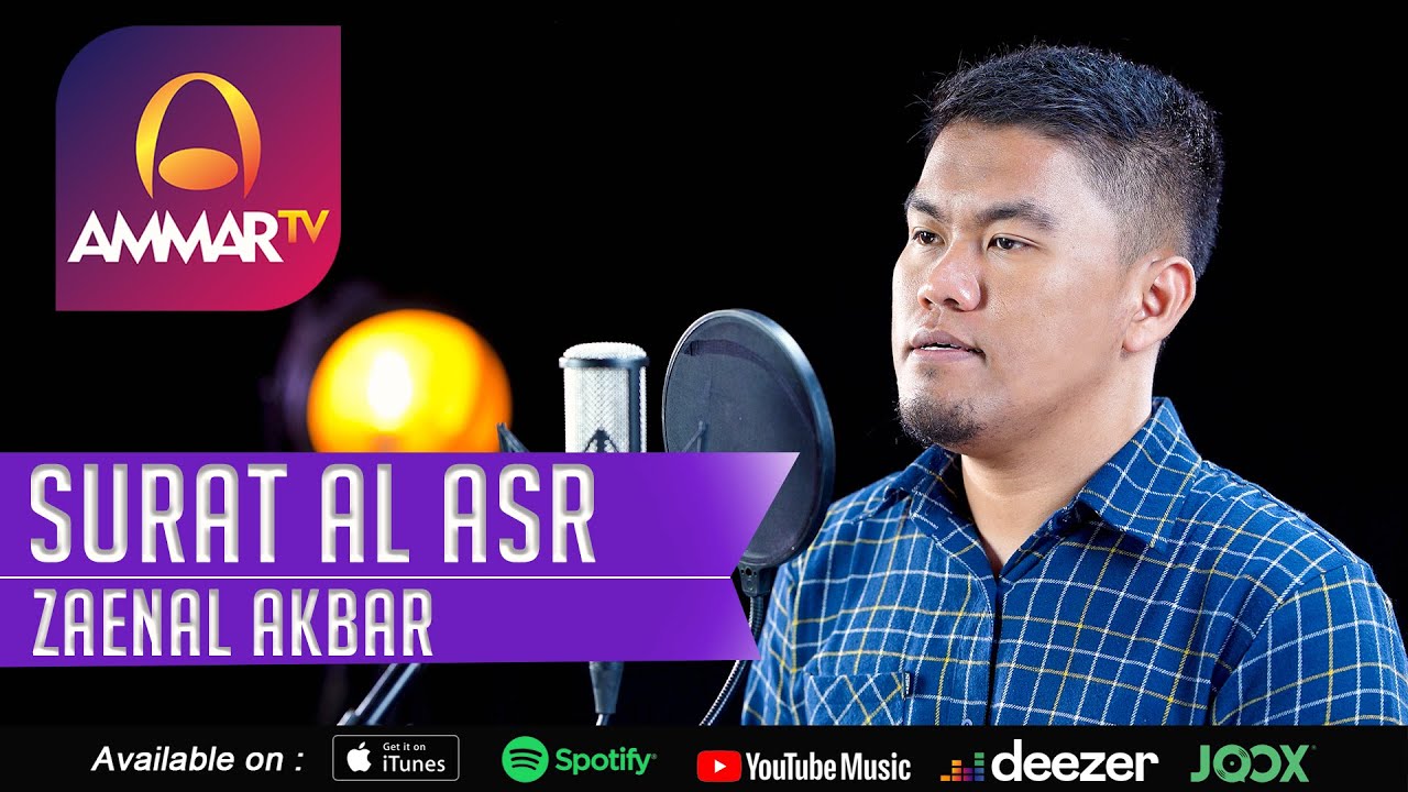 ⁣ZAENAL AKBAR || SURAT AL ASR || MUROTTAL MERDU