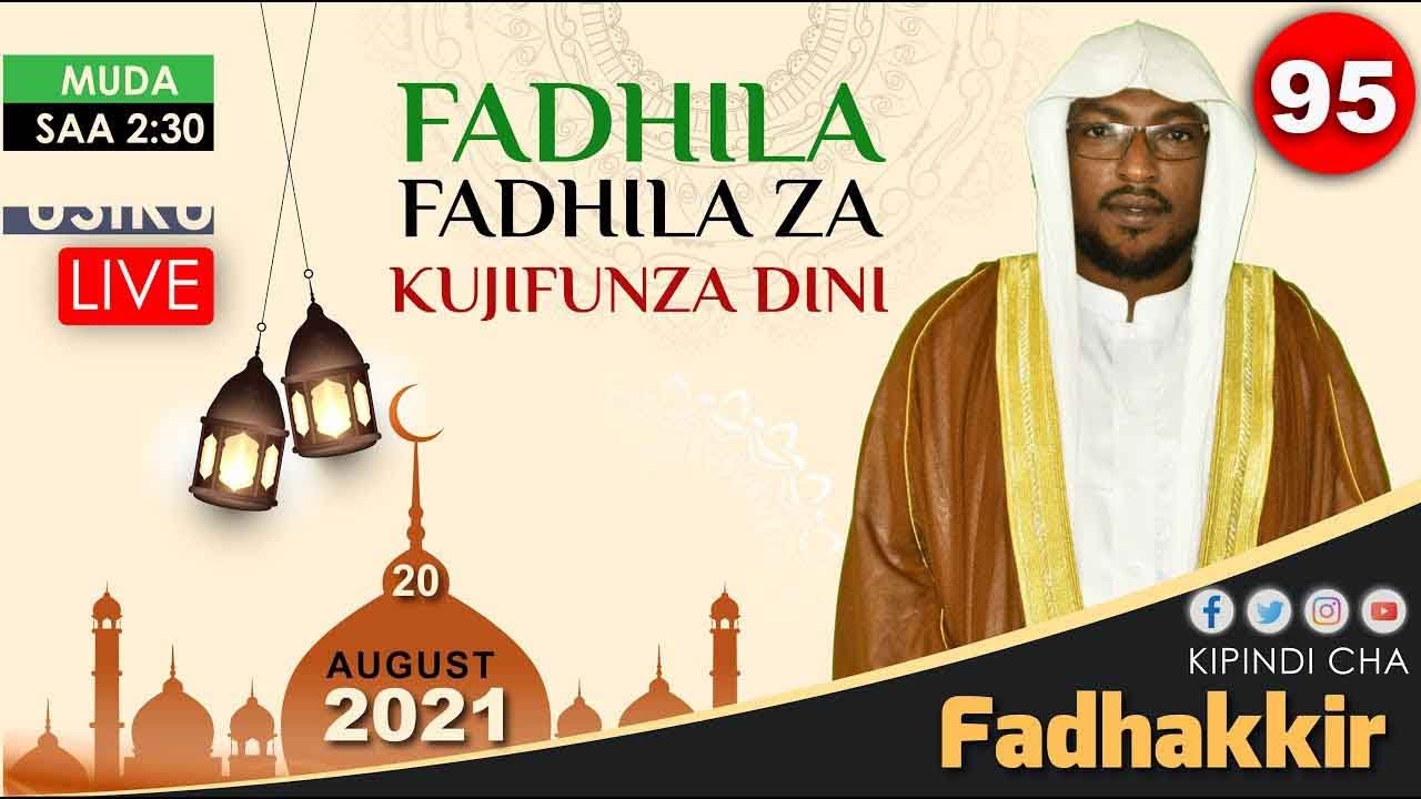  LIVE FADHILA ZA KUJIFUNZA DINI   FADHAKKIR