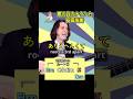 ドラマチックなマイナーコード進行！ Dr. Capital 解説: 風の谷のナウシカ by 安田成美 Pt. 2 #drcapital #ドクターキャピタル