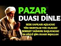 PAZAR GÜNÜ DUASI DİNLE - Yeni Haftaya Huzurla Başlamak İçin Dua - NİYET ET VE DİNLE #pazar