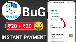 ?( Par Number ₹20 ) Paytm Earning App 2023 Today | New Earning App Today | Paytm Loot Offer Today