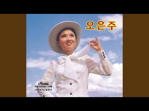 Regardez 서귀포를 아시나요 sur YouTube