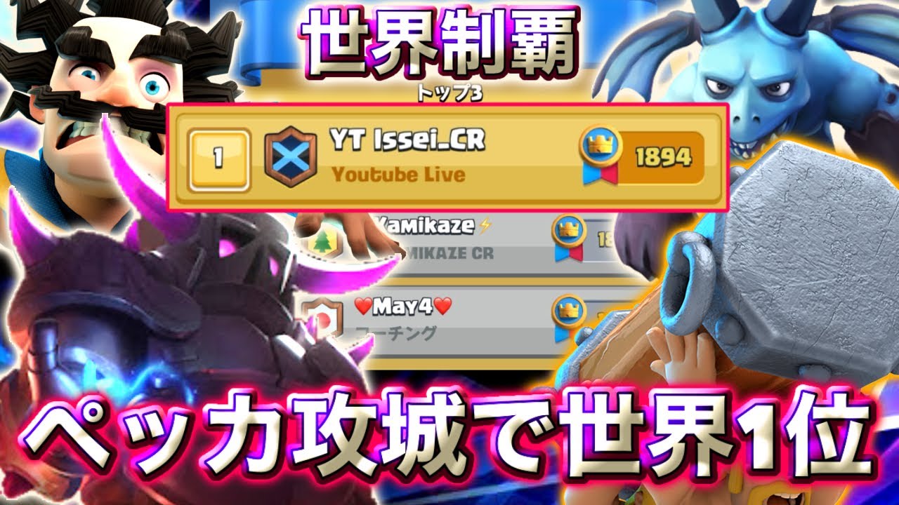 クラロワ 金のペッカ像(希少種) 【公式通販】