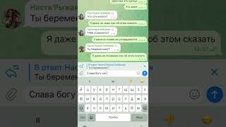«БРАТСКАЯ ЛЮБОВЬ»