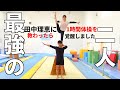 美しすぎる体操選手・田中理恵に体操1時間教わったらえらいことになった！