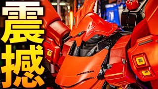 一家に一台と言わしめた傑作MGサザビーVer.kaはまさに決定版！【ガンプラレビュー】SAZABI Gunpla review【機動戦士ガンダム逆襲のシャア】