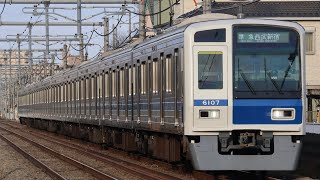 【三菱フルSIC-VVVF・ベンチレーターなし】西武6000系 6107F 急行西武新宿行き@南大塚