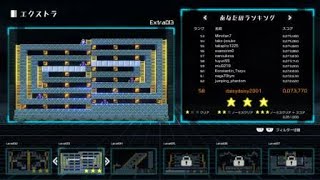 Extra013 Lode Runner Legacy