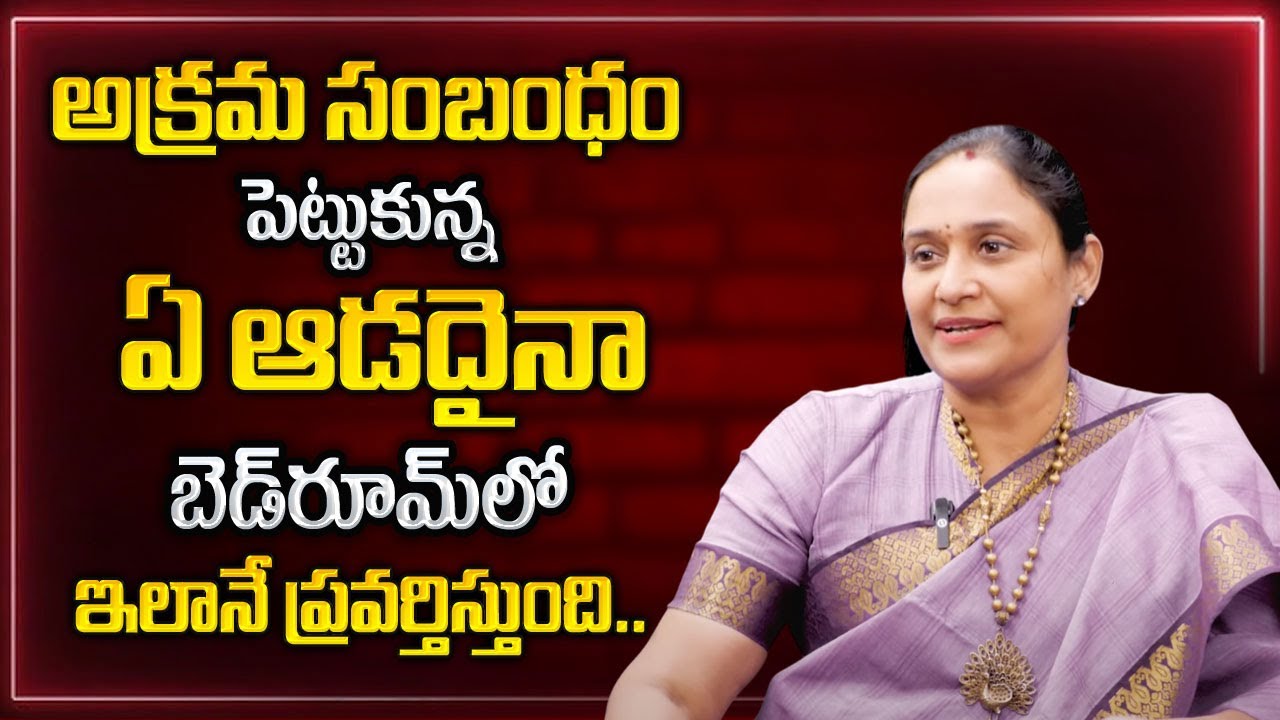 Madhavi : 4 Signs Your Wife Is Cheating On You | Wife & Husband Advice | Sumantv Life Coach