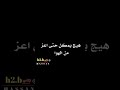 تصميم ستوري والله مشتاق الشخص كلش عزيز