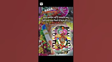 Ramdevji status #ramdev #baba #babaramdev #chotusinghrawna #status