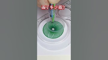 Take a guess how many circles there are  #2024 #spirograph #art #asmr #satisfying  #spirographshr