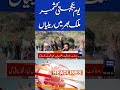 Kashmir Solidarity Day | Nationwide Rallies Held Across Pakistan | 6PM Headlines #shortsfeed #viral
