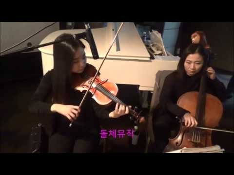 엠아모리스웨딩 결혼식연주 웨딩연주 돌체뮤직 ♬ Java Jive ♬ 웨딩음악