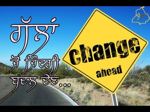 Punjabi Poetry Motivational Punjabi Quotes For Changing Life