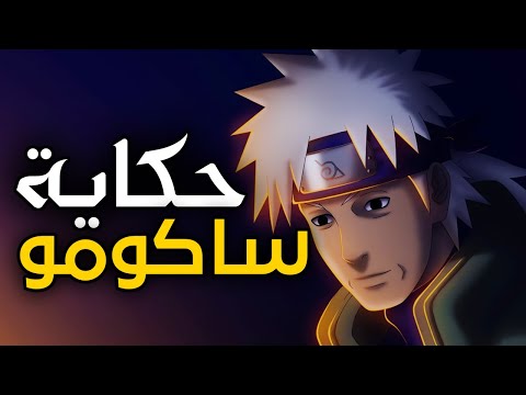 فيديو: كم هو المخلب الأبيض؟