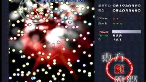 [Touhou 6] Embodiment of Scarlet devil Part 2 -BossBattle- (Flandre battlez)