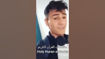 اجمل تلاوة لشاب على تيك توك