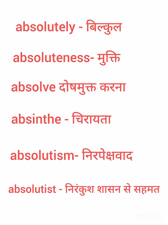 A Alfabet Word Meaning Hindi In English YouTube a-alfabet-word-meaning-hindi-in-english-youtube