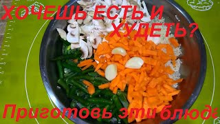 видео: ХОЧЕШЬ ВКУСНО ЕСТЬ И ХУДЕТЬ, ПРИГОТОВЬ САМЫЙ ВКУСНЫЙ РИС, ГОЛУБЦЫ НИ КАК ВСЕГДА И ЖИРОСЖИГАЮЩИЙ СУП. картинка: ХОЧЕШЬ ВКУСНО ЕСТЬ И ХУДЕТЬ, ПРИГОТОВЬ САМЫЙ ВКУСНЫЙ РИС, ГОЛУБЦЫ НИ КАК ВСЕГДА И ЖИРОСЖИГАЮЩИЙ СУП.