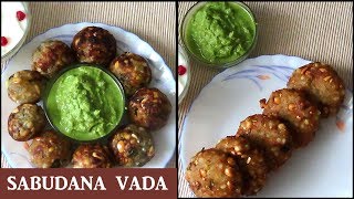 Sabudana Vada Recipe in Hindi | साबूदाना वडा रेसपी | Sabudana Ke Pakore | Upvas Recipe