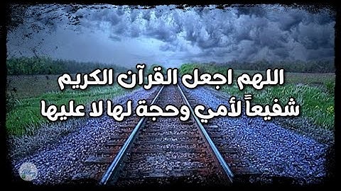 سورة الحشر من الآية ١١ إلى الآية ٢٤