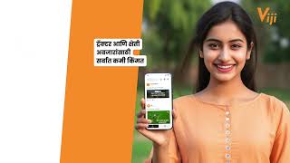 VIJI App - Buy Tractor and Farm machinery screenshot 5