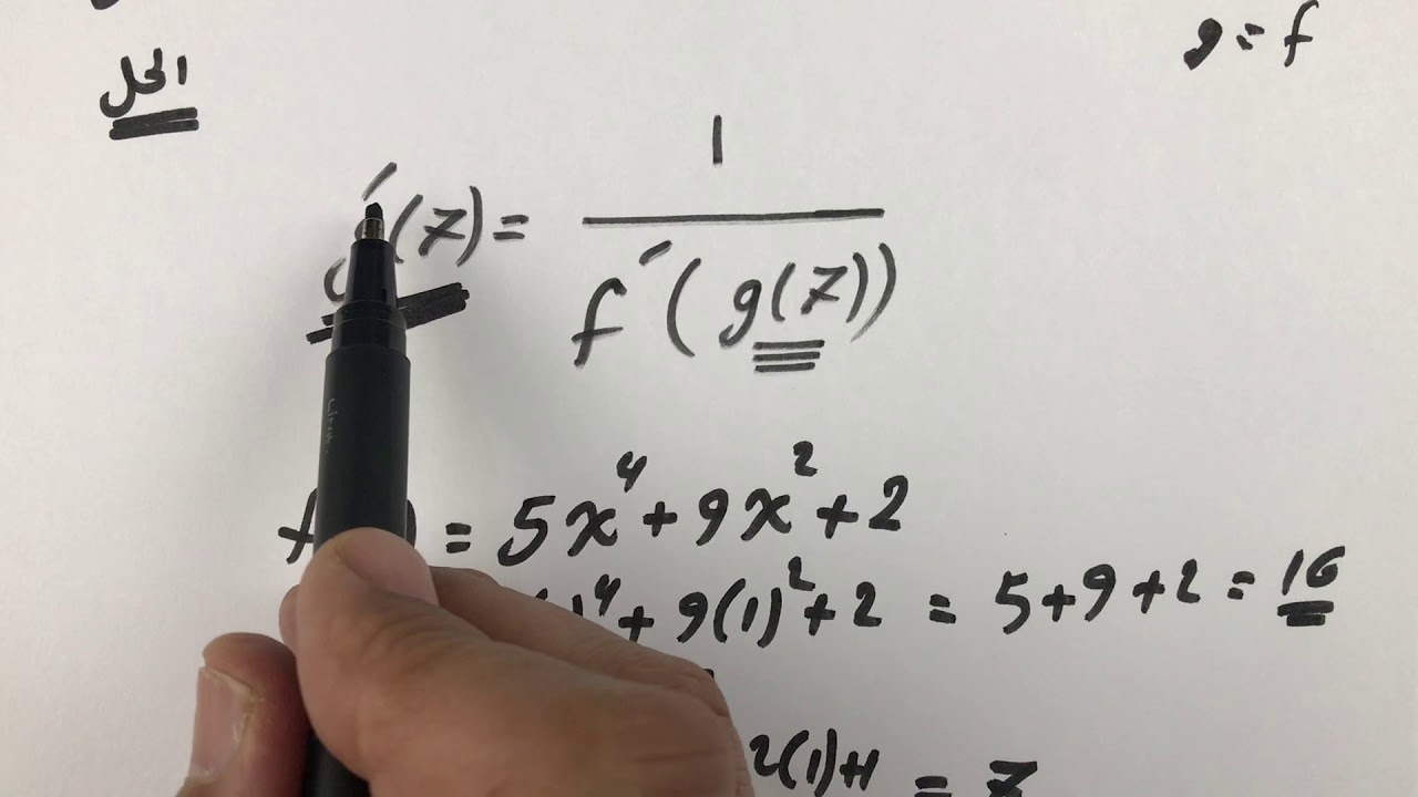 كيف نحسب مشتقة الدالة العكسية للصف 12متقدم