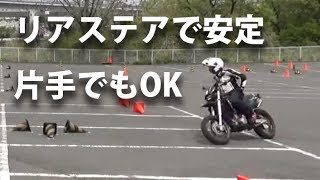 バイクで安定して曲がる方法「リアブレーキ軽く引きずり(舐めがけ)」