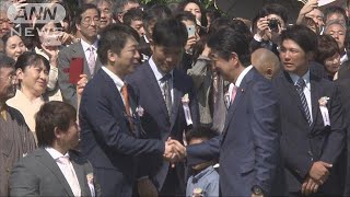 「行政を揺るがす事態」　「桜を見る会」で総理陳謝(18/04/21)