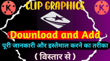How to Download and Add CLIP GRAPHICS in YouTube Video | Kinemaster Clip Graphics Tutorial
