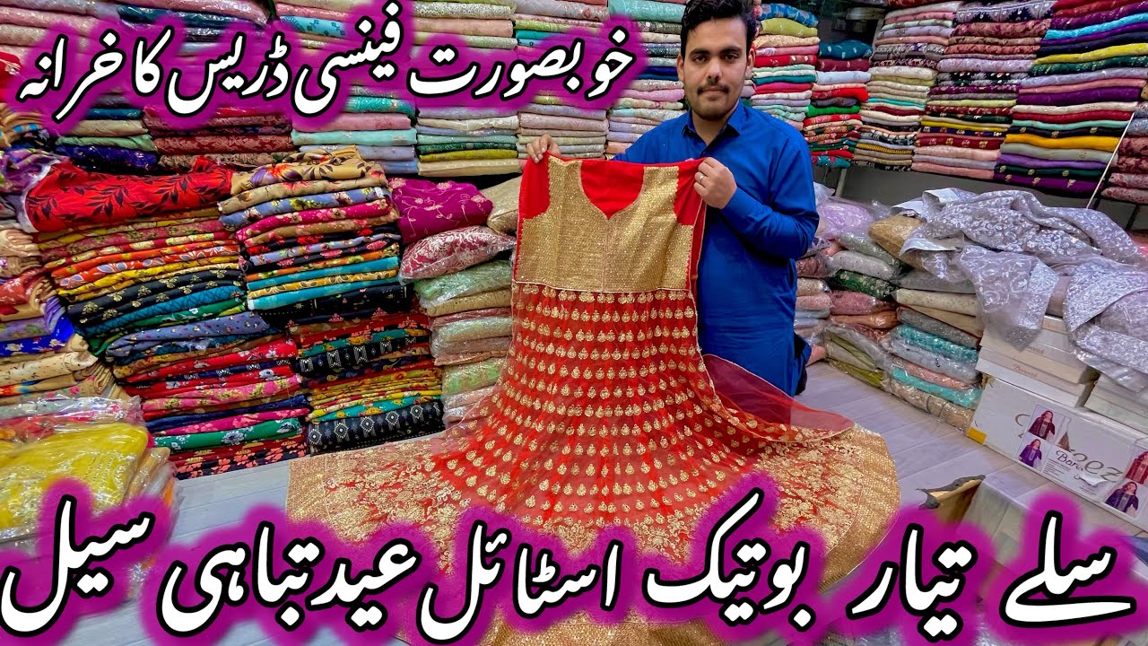 Party Suits , Party Wear Dresses , Fancy Dresses 2026 , Bridal Maxi - Bridal & Party Wear Dresses 