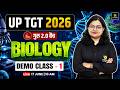UP TGT Biology 2026 | Guru 2.0 Batch | Complete Syllabus &amp; Strategy | Demo Class - 1 | Neelam Ma'am