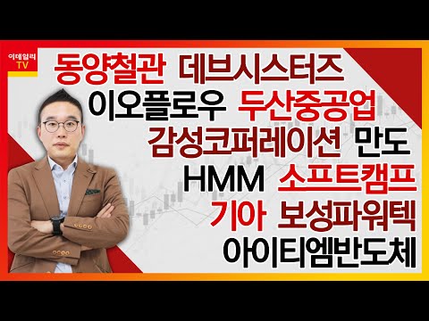 주싯 New Update 김현구의 주식 코치 1부 20220305