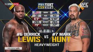 Mark Hunt vs. Derrick Lewis /Марк Хант vs Деррик Льюис HIGHLIGHTS