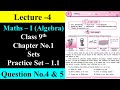 Class 9 Maths Ch-1 Sets Practice Set -1.1 Question No.4 &amp; 5 by #Maqsood Shaikh(Lecture - 4)