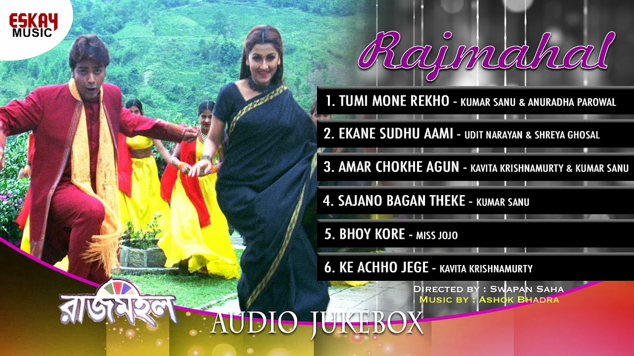 Rajmahal Audio Jukebox Nonstop Bengali Hits Prasenjit Rachana 