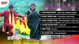 Rajmahal | Audio Jukebox | Nonstop Bengali Hits | Prasenjit, Rachana, Anu, Abhisekh | Eskay Music