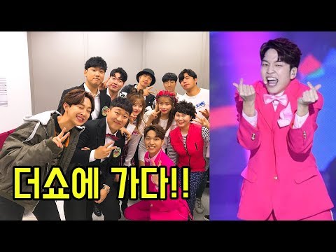 YJP - GO TO THE SBSMTV "THE SHOW" !! (With april chewon, jojewon, uei, seojewon)